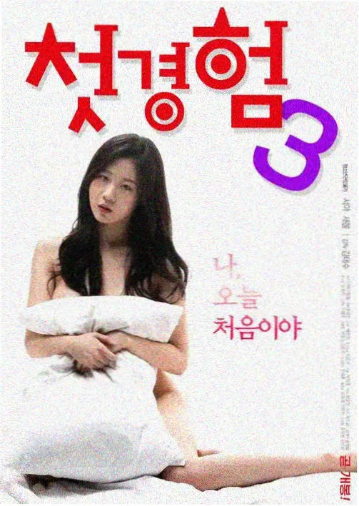 长夜行舟 中文在线字幕免费观看电视剧大全 都市悬疑剧